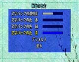 画面02