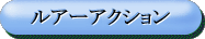 A[ANV