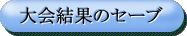ʂ̃Z[u